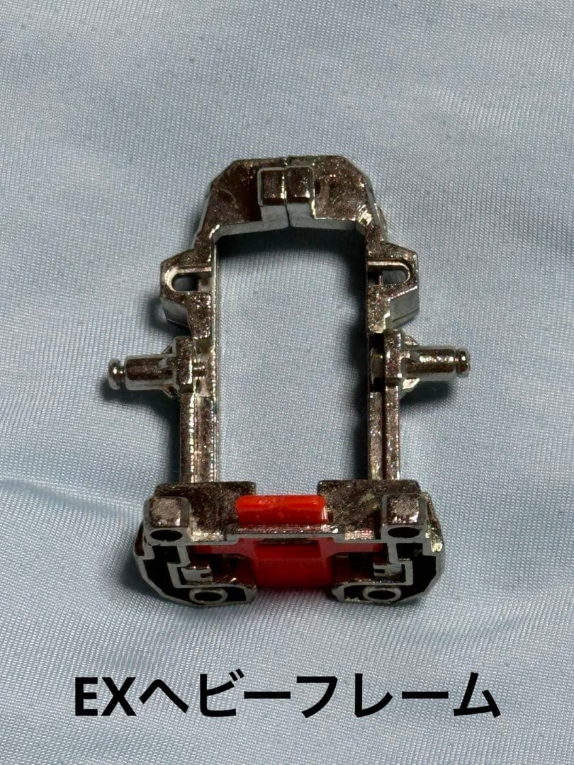 ビーダマン　EXヘビーフレーム