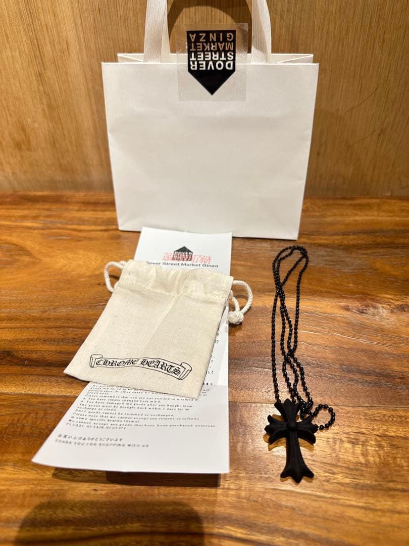 CHROME HEARTS クロムハーツ ラバー クロスネックレス 限定】Chrome Hearts シリコン ラバー CH クロス ネックレス (CHROME
