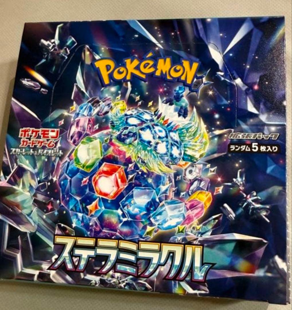 ポケモンカード引退品！オークション！即決可能 Yahoo!オークション - 【引退品】ポケモンカード 未開封BOX バラパック