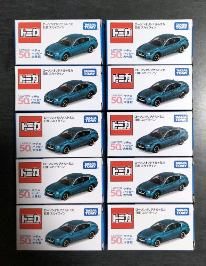 トミカ ローソン スカイライン10台セット【ACETA】