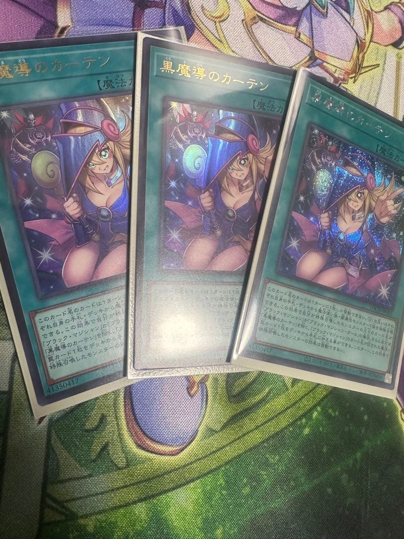 遊戯王 ブラックマジシャンガール 25th 25thシク クオシク - メルカリ