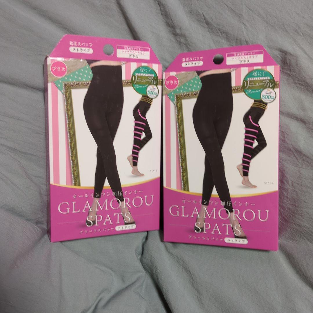 グラマラスパッツ（ストライプ）プラスサイズ 2セット