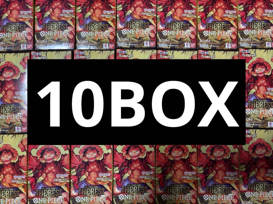 ワンピース　ザベスト　10BOX