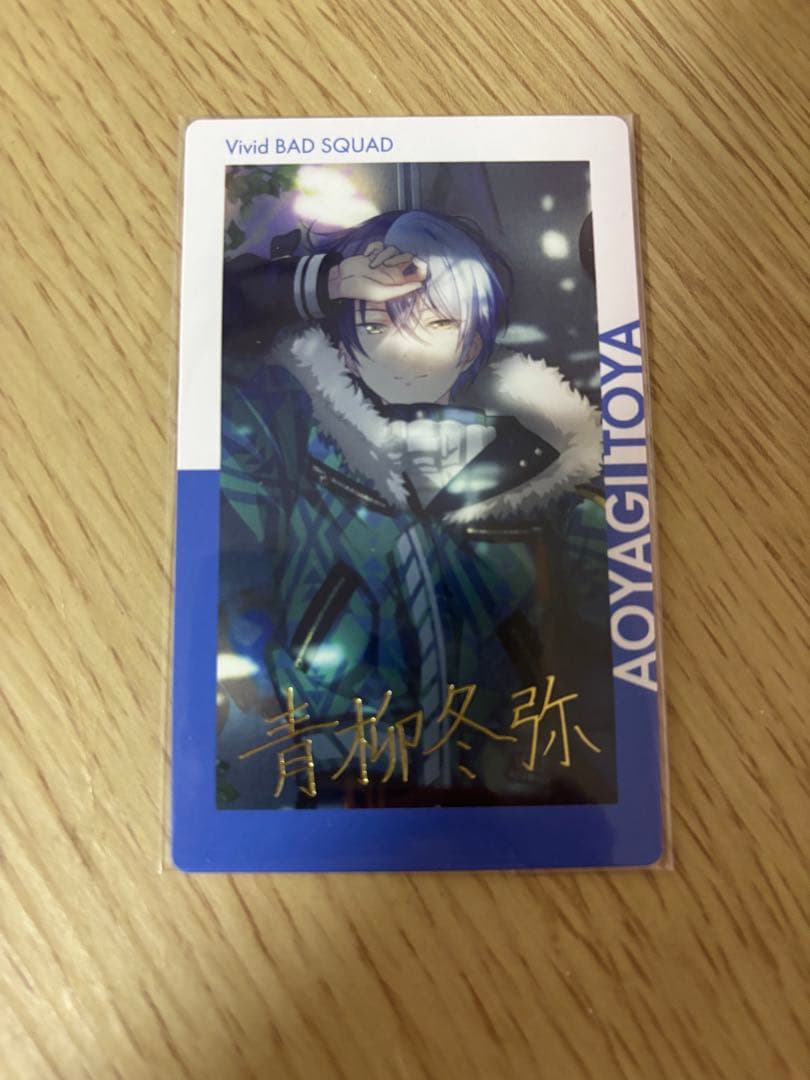 プロセカ ePick card エピカ 箔押し 7C 箔押し 青柳冬弥