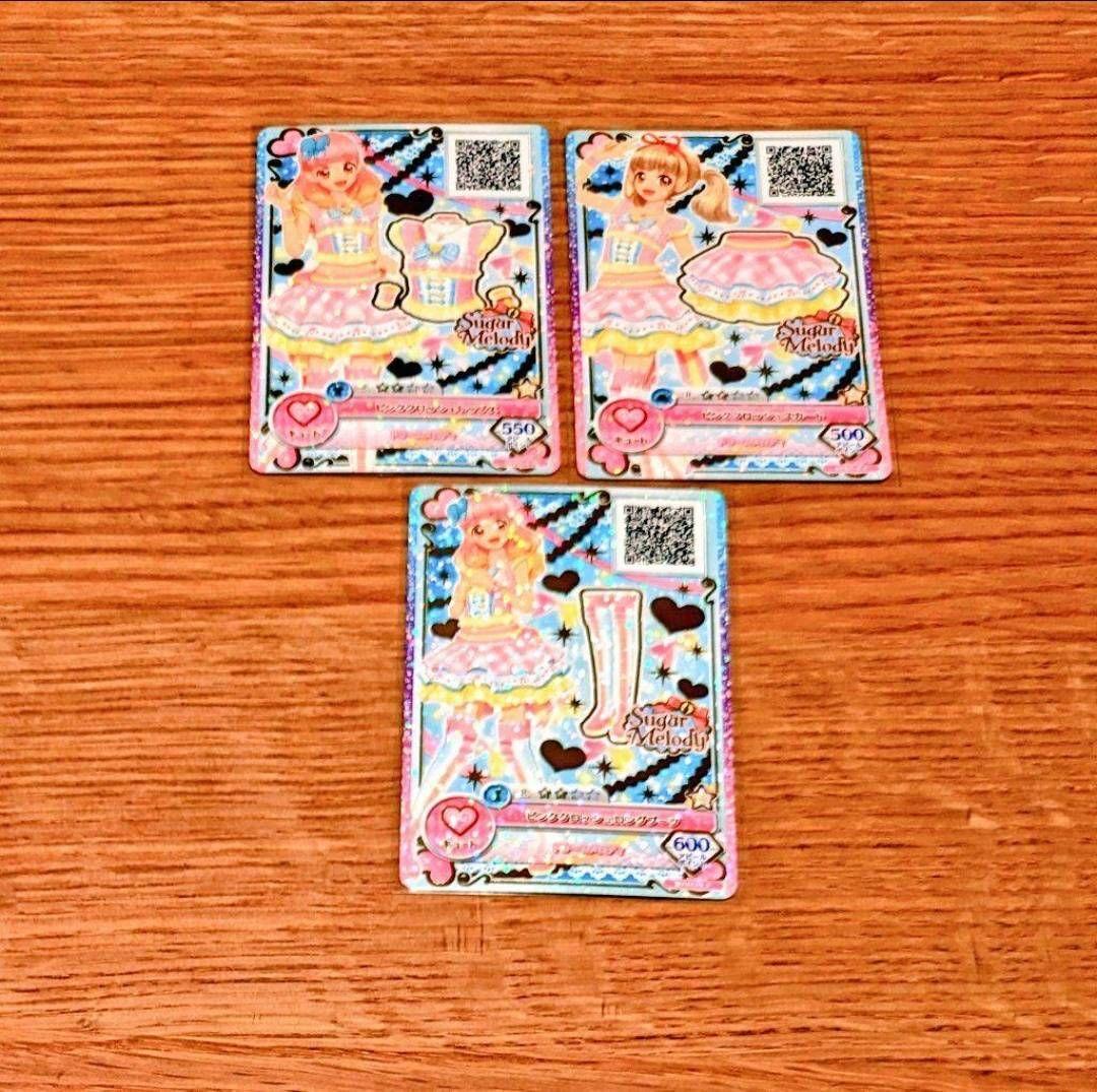 【最安値】アイカツ　ピンククロッシュコーデ　レアコーデセレクション限定