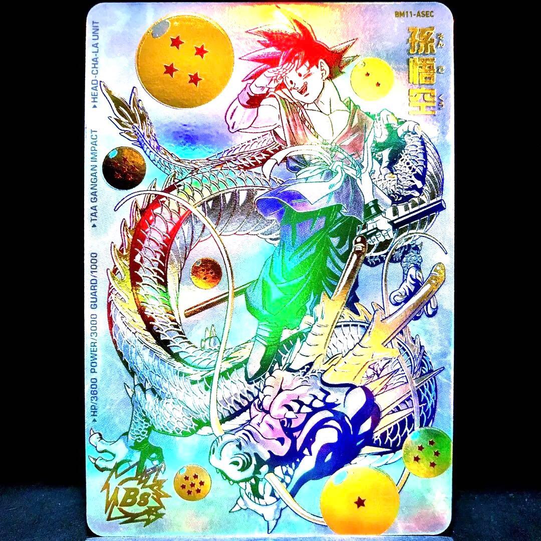 ☆11thAnniversary★ 孫悟空 パラレル BM11-ASEC