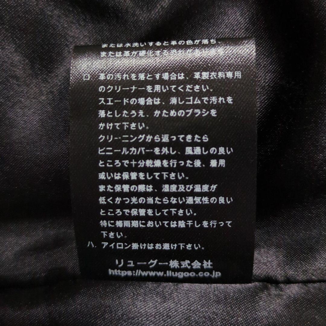 VaLLet 01♢牛革 シングルライダース ジャケット 総裏地 ベルト 黒LL