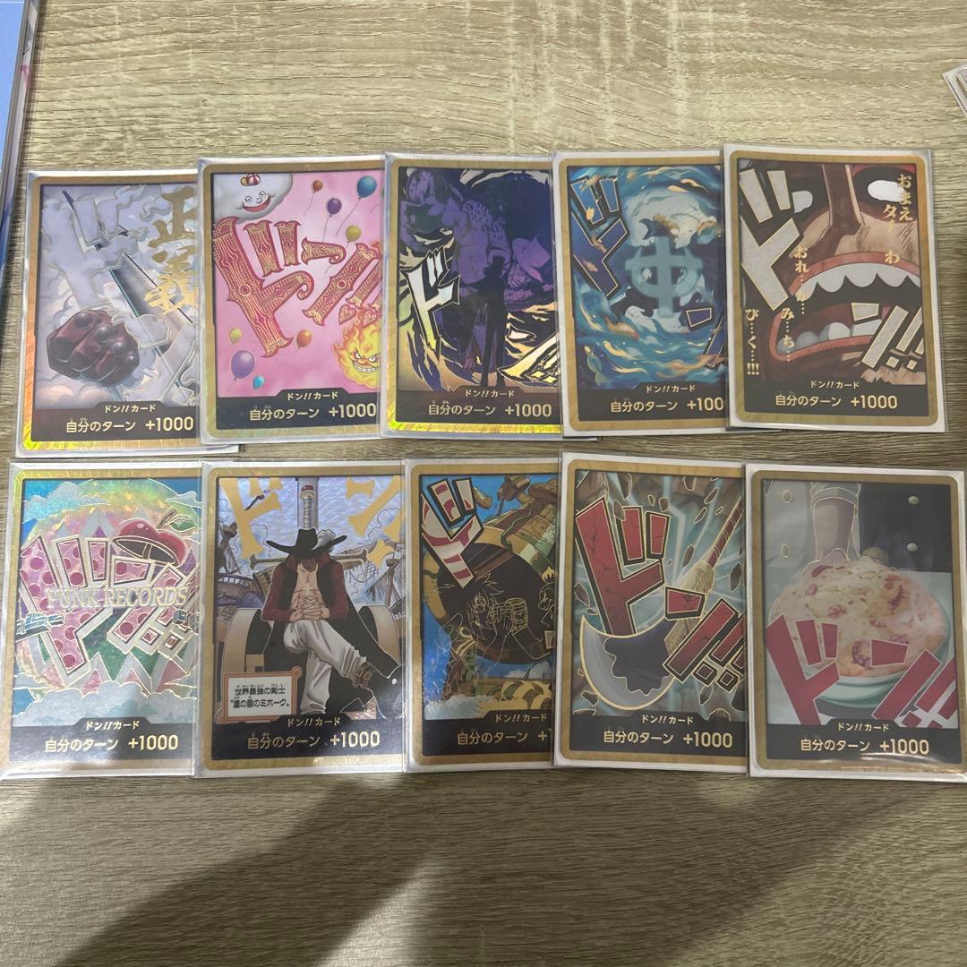 ワンピースカード 金ドン！！ 10枚セット売り！ ワンピースカード ヒロインズエディション スペシャルセット 金ドン 10