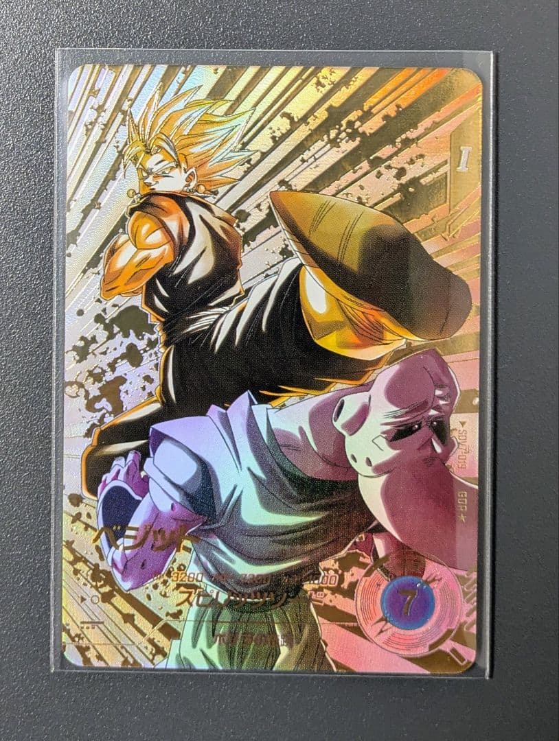 SDV7-019 ベジット GDR パラレル ドラゴンボールスーパーダイバーズ