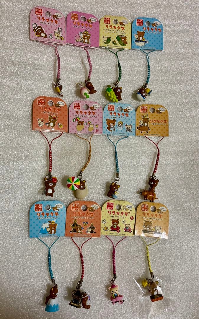 限定品・新品未使用ゲーム・おもちゃ・グッズ - ご当地リラックマ