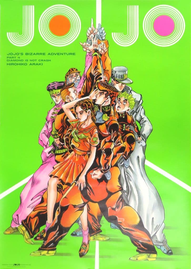 ジョジョの奇妙な冒険 ジョジョ ジョジョ展 ポスター 4部 B2 杜王町