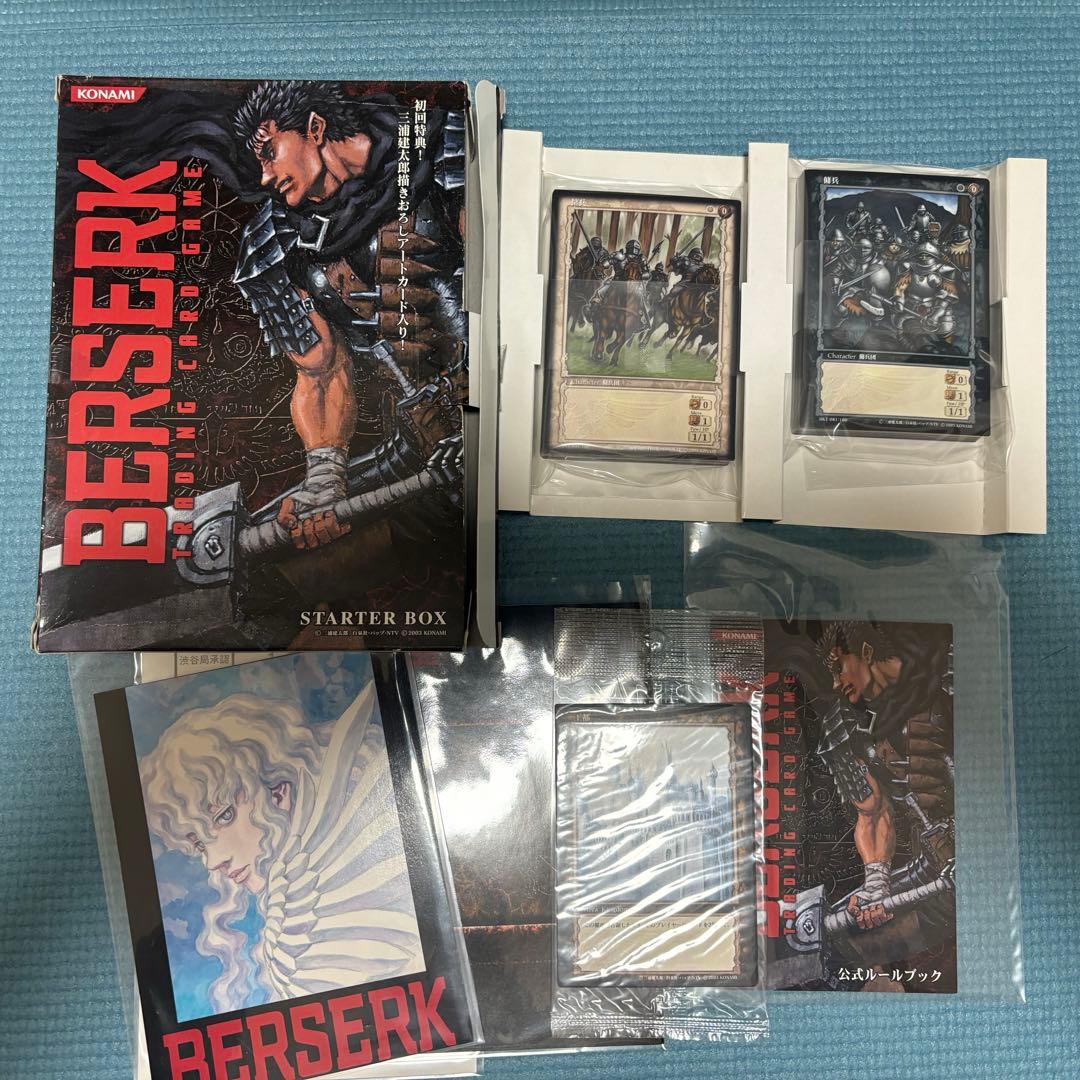 ベルセルク 初回スターターボックス トレーディングカードBerserk TCG