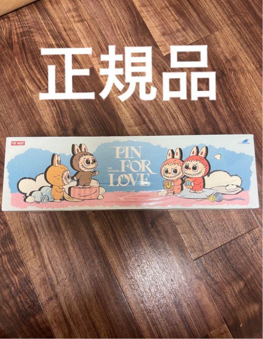 ラブブ PIN FOR LOVE アソートボックス(N-Z)