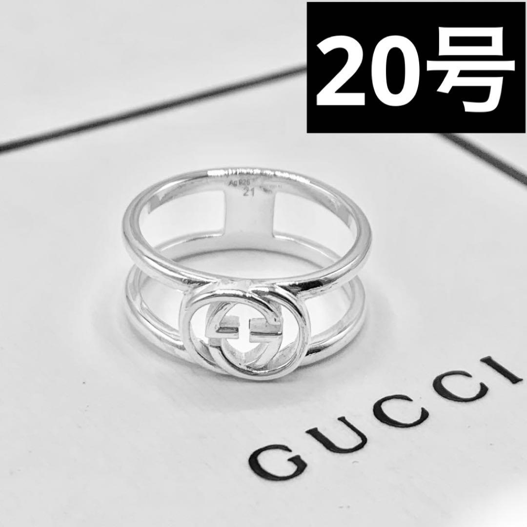 【美品/希少サイズ】GUCCI リング　オープン　インターロッキング　20号