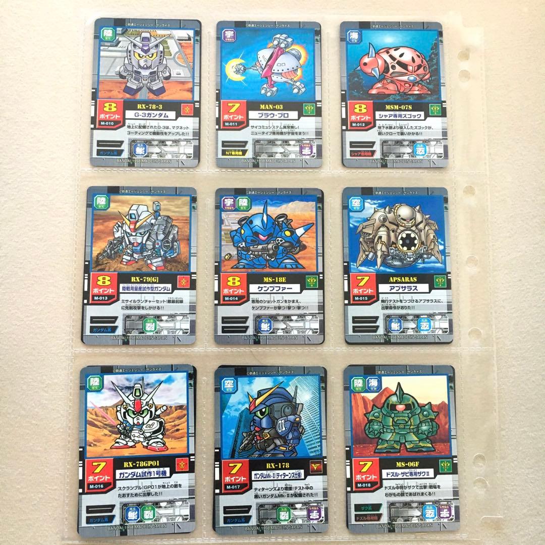フルコンプ】モビルパワーズ スターター Ver.1 カードダスEX