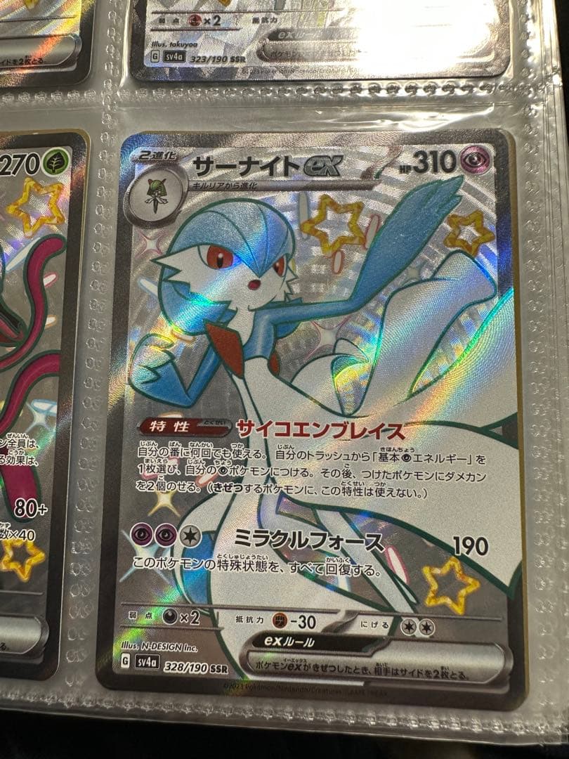 サーナイトGX SR 310HP - メルカリ