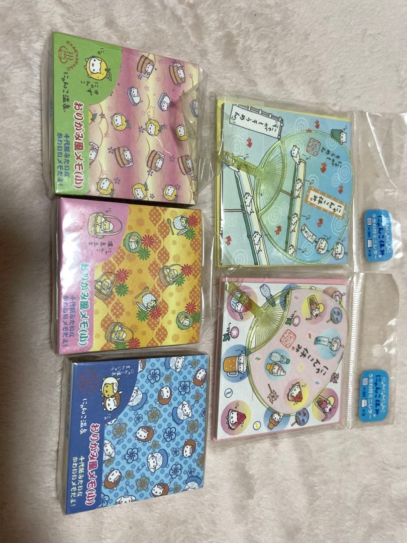 にゃんにゃんにゃんこ　メモ帳　サンエックス