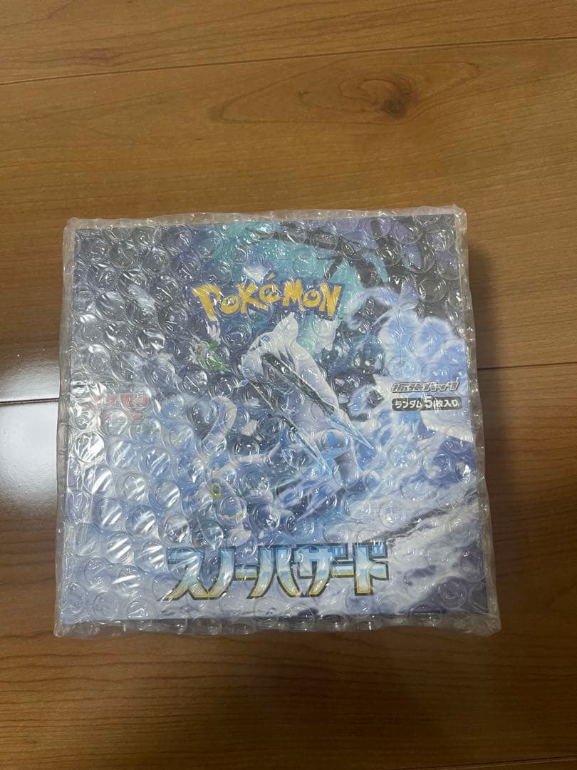 ポケモンカードゲーム スノーハード Amazon.co.jp: ポケモンカードゲーム スカーレット＆バイオレット 拡張