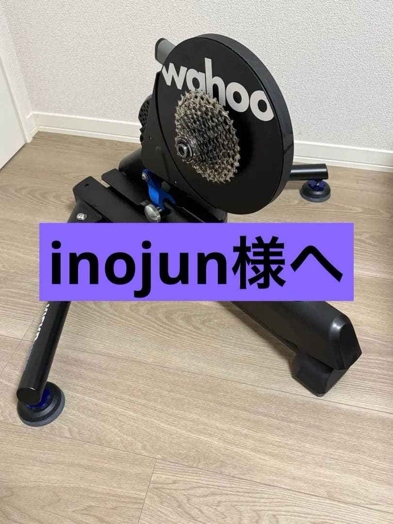 Wahoo KICKR MOVE 可動式ローラー台