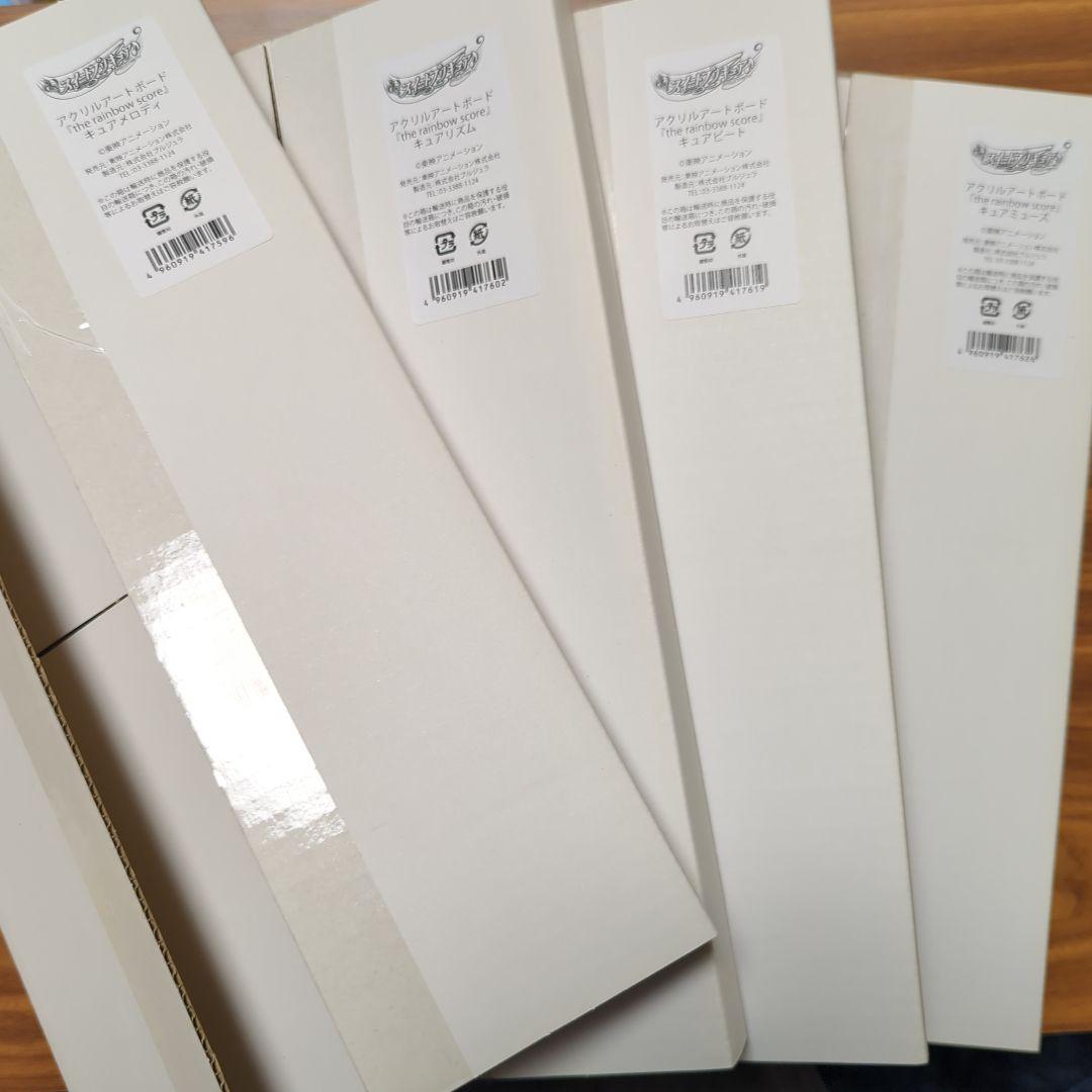 スイートプリキュア　アクリルアートボード　4種