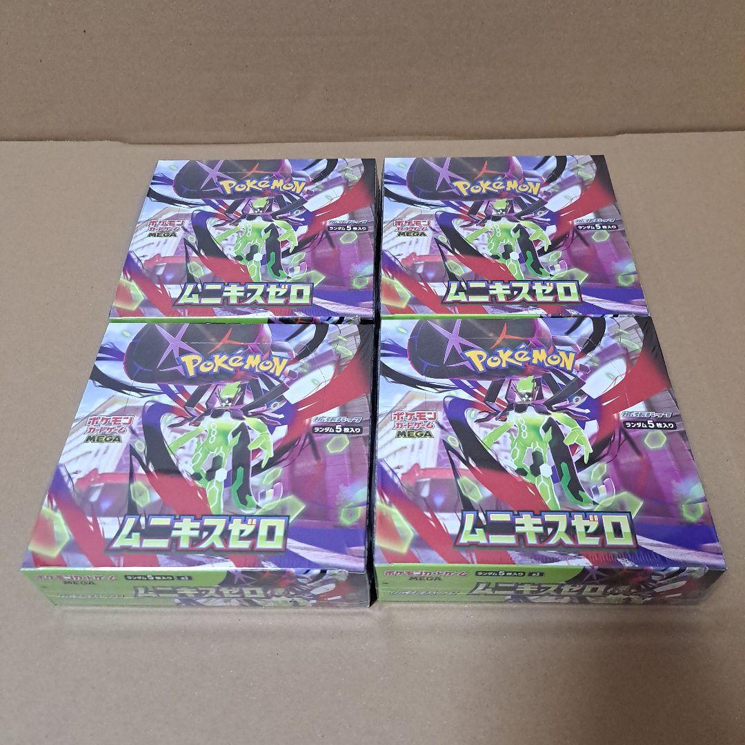 【24時間以内発送】ポケモンカードゲーム ムニキスゼロ 4BOX