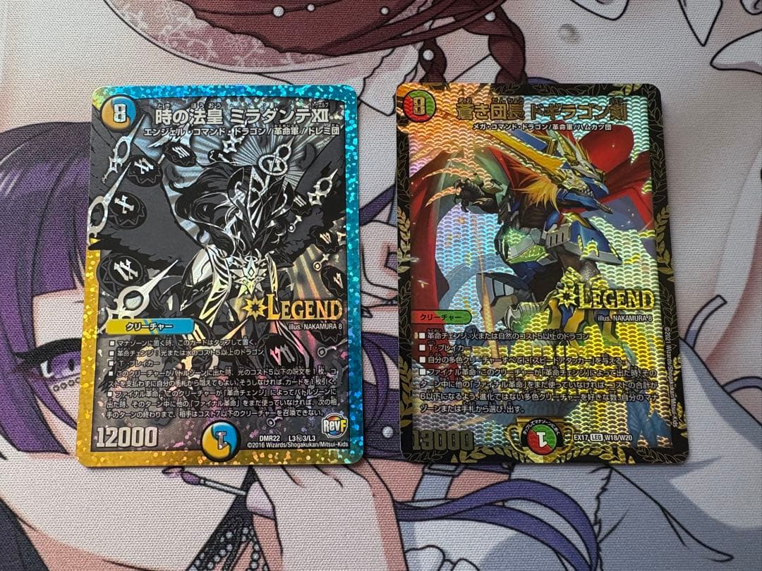 蒼き団長ドギラゴン剣 winner ミラダンテxii 黒　匿名配送