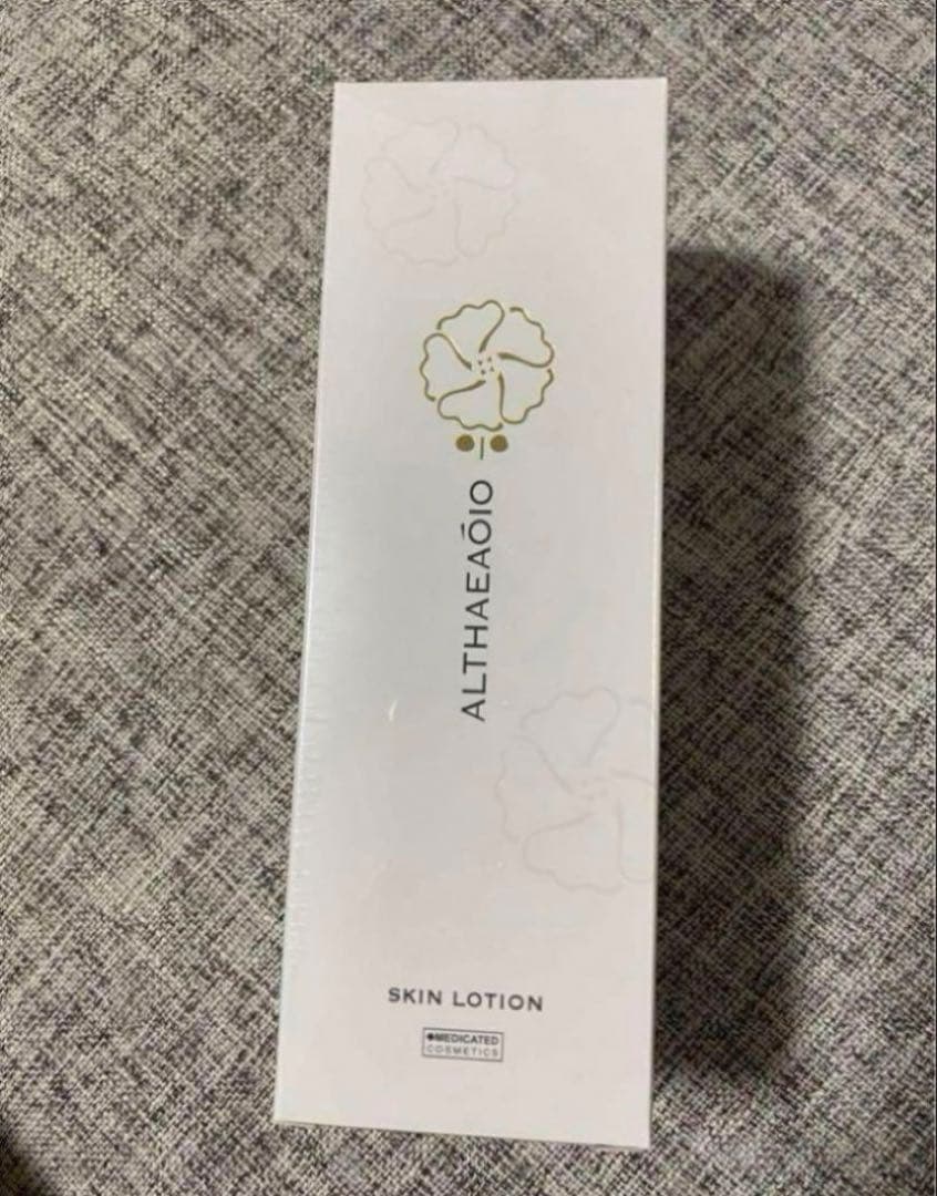 【MIYUKI⭐プロフ必読⭐】エルテオスキンローションE３本セット