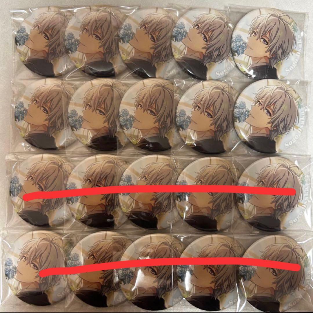 アイナナ ドラコレ 缶バッジ 逢坂壮五 逢坂壮五 缶バッジ ドラコレ アイドリッシュセブン アイナナ 壮五