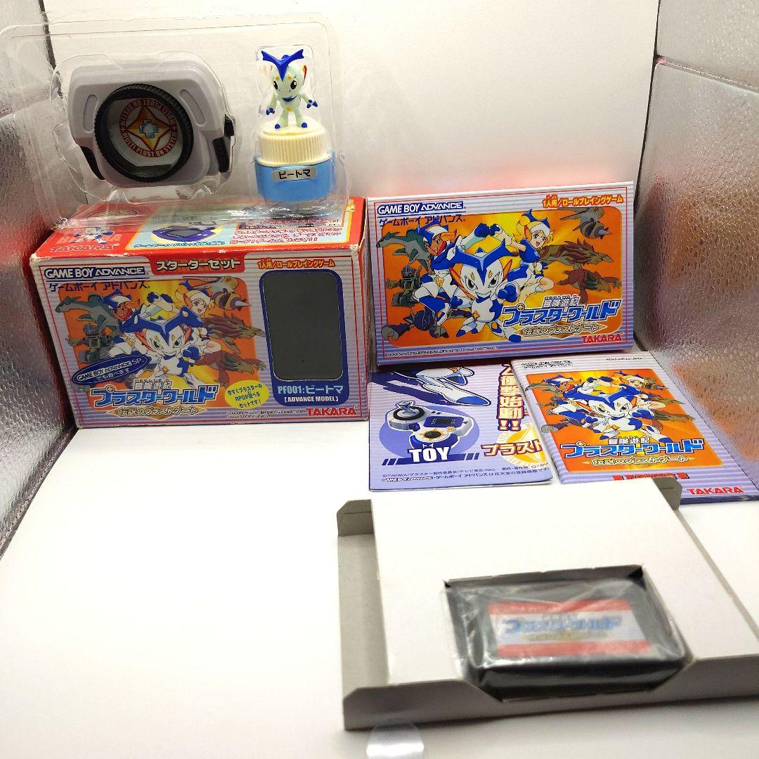 冒険遊記 プラスターワールド伝説のプラストゲート アドバンス 開封