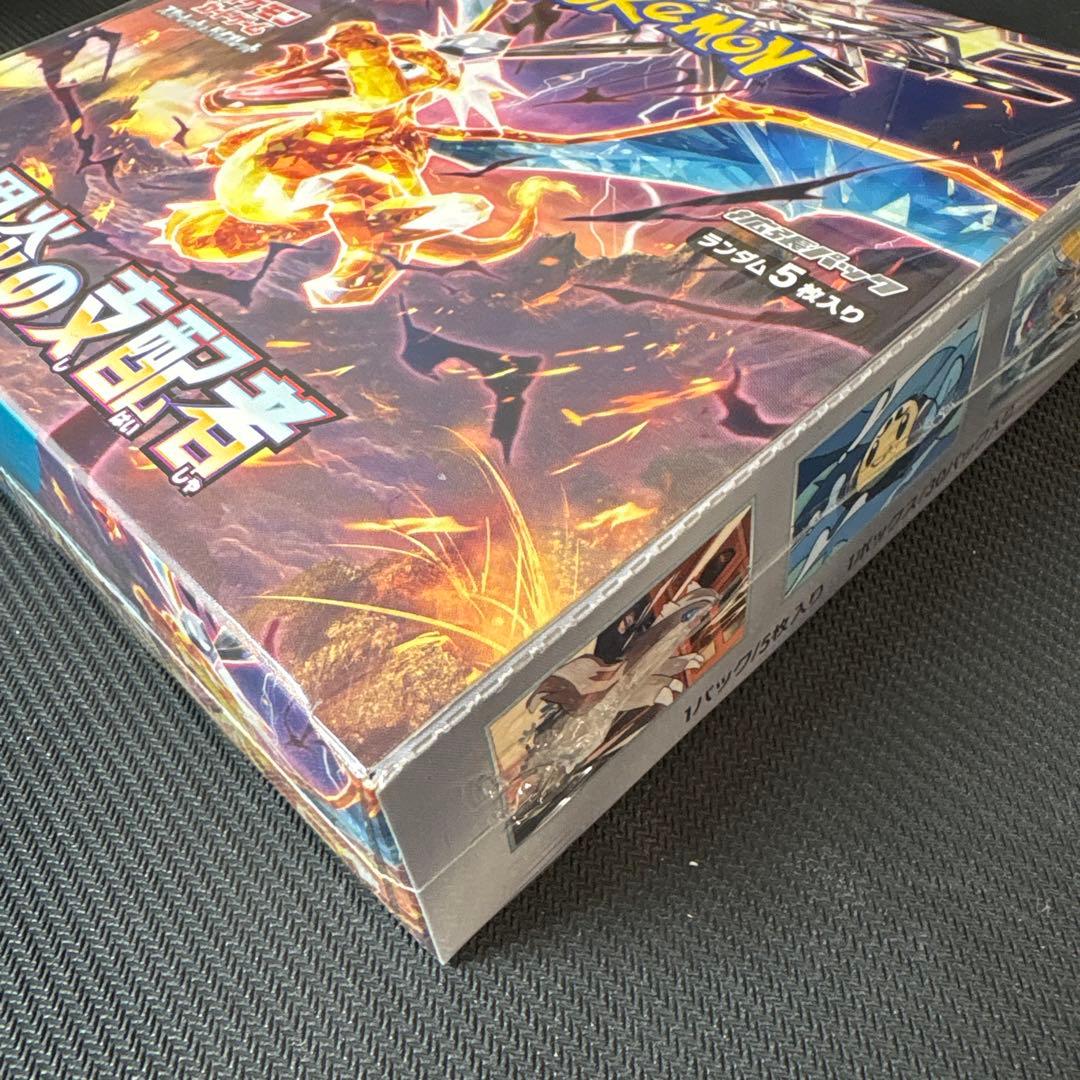 ポケモンカード 黒炎の支配者 ボックス シュリンク付き - メルカリ