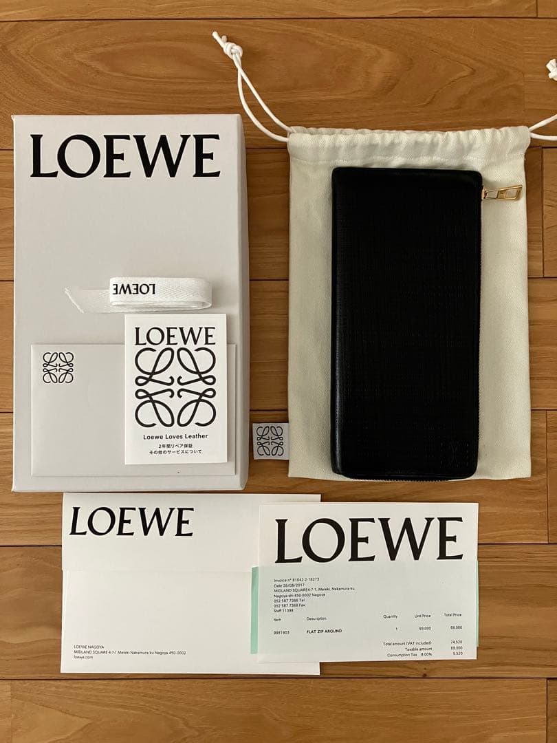 ★美品★LOEWE ラウンドファスナー 長財布 アナグラム リネン レザー 黒 LOEWE(ロエベ) アナグラム ラウンドファスナー長財布 ロングウォレット