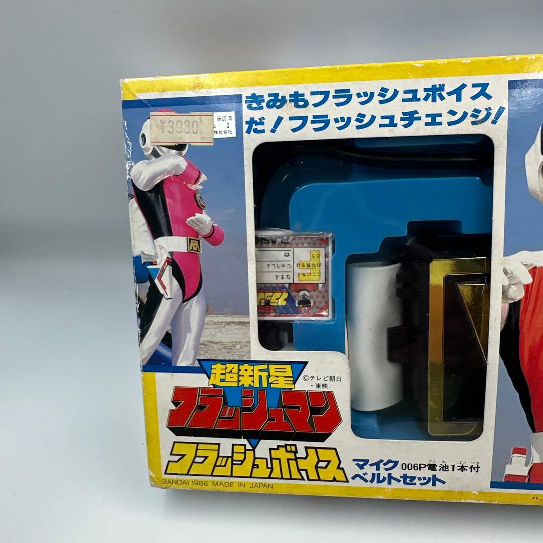 テレビ朝日 東映 BANDAI 超新星フラッシュマン フラッシュボイス