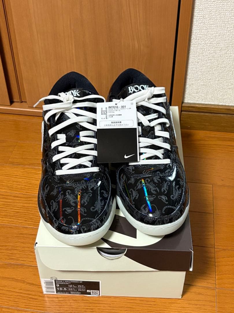 新品】NIKE BOOK1 
