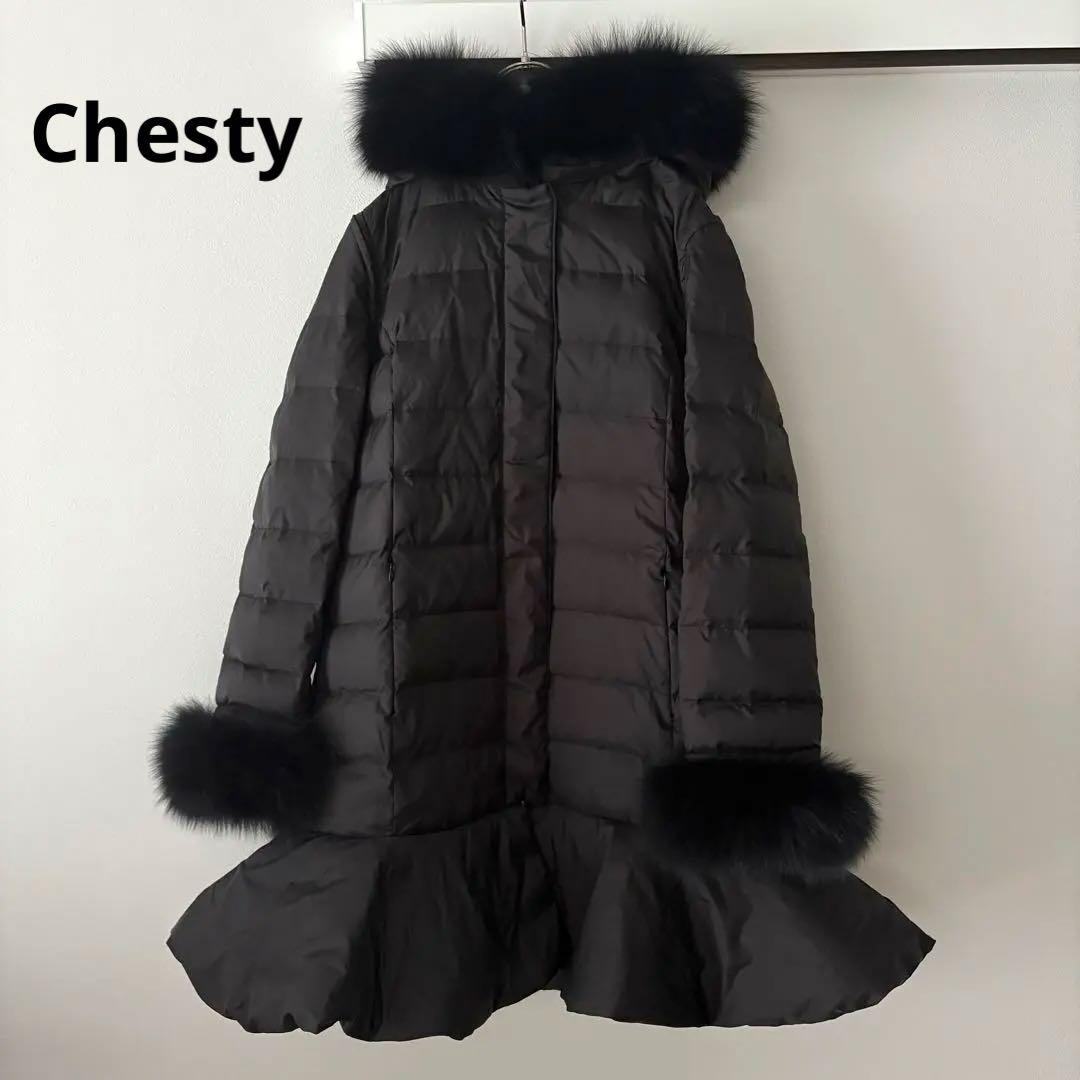 Chesty フォックスファー 4way ダウンコート ベスト可 黒 サイズ0