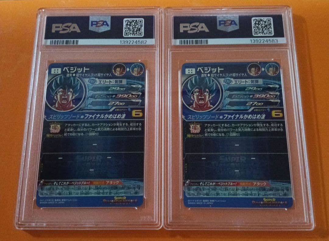 ugm4‐sec lc ベジット psa10 2連番 - メルカリ