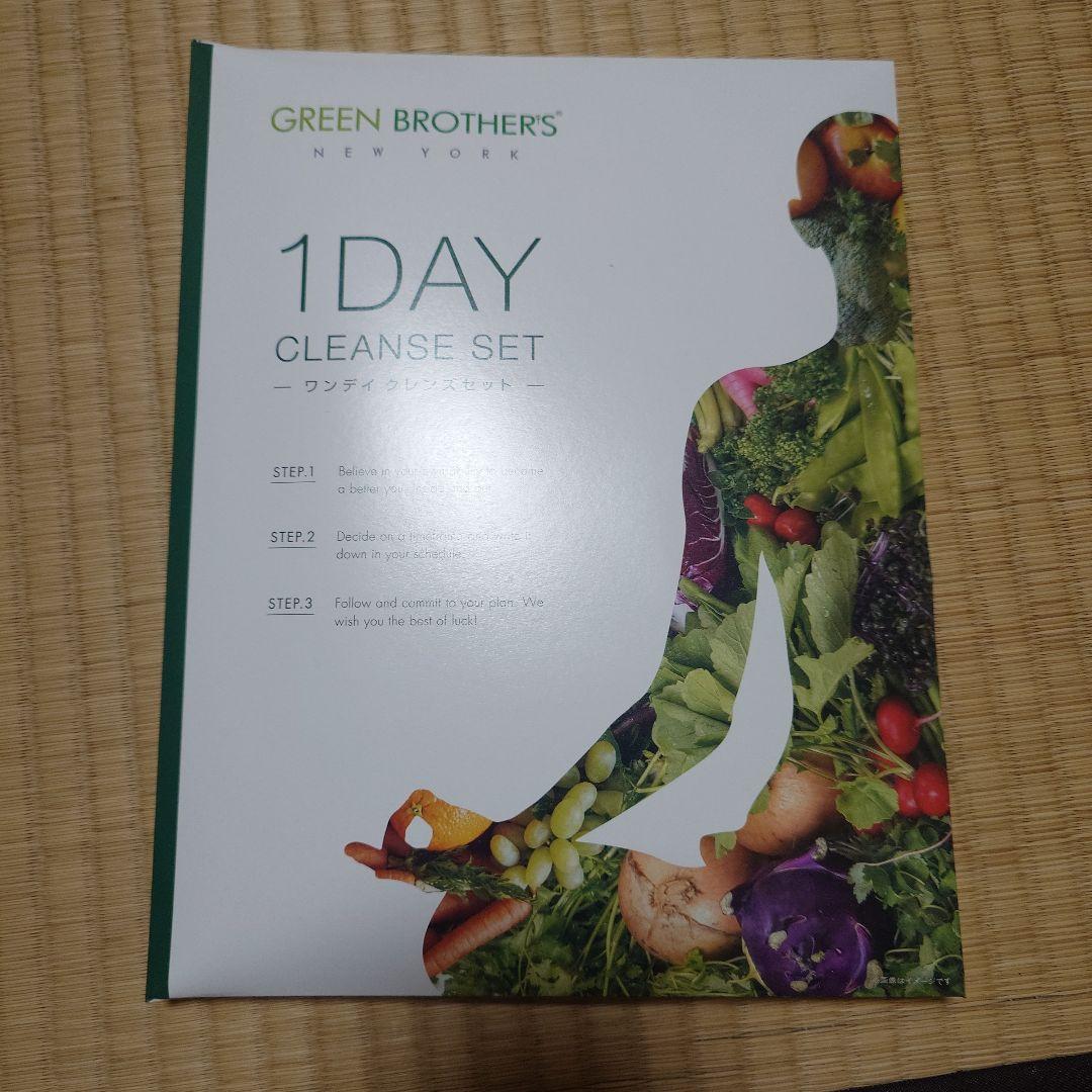 GREEN BROTHERS 1DAY CLEANSE SET - メルカリ