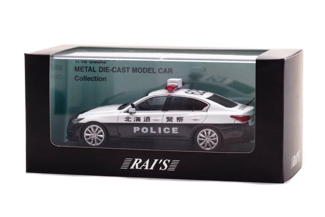 限定生産】（新品）日産スカイラインパトカー（北海道警察本部交通機動