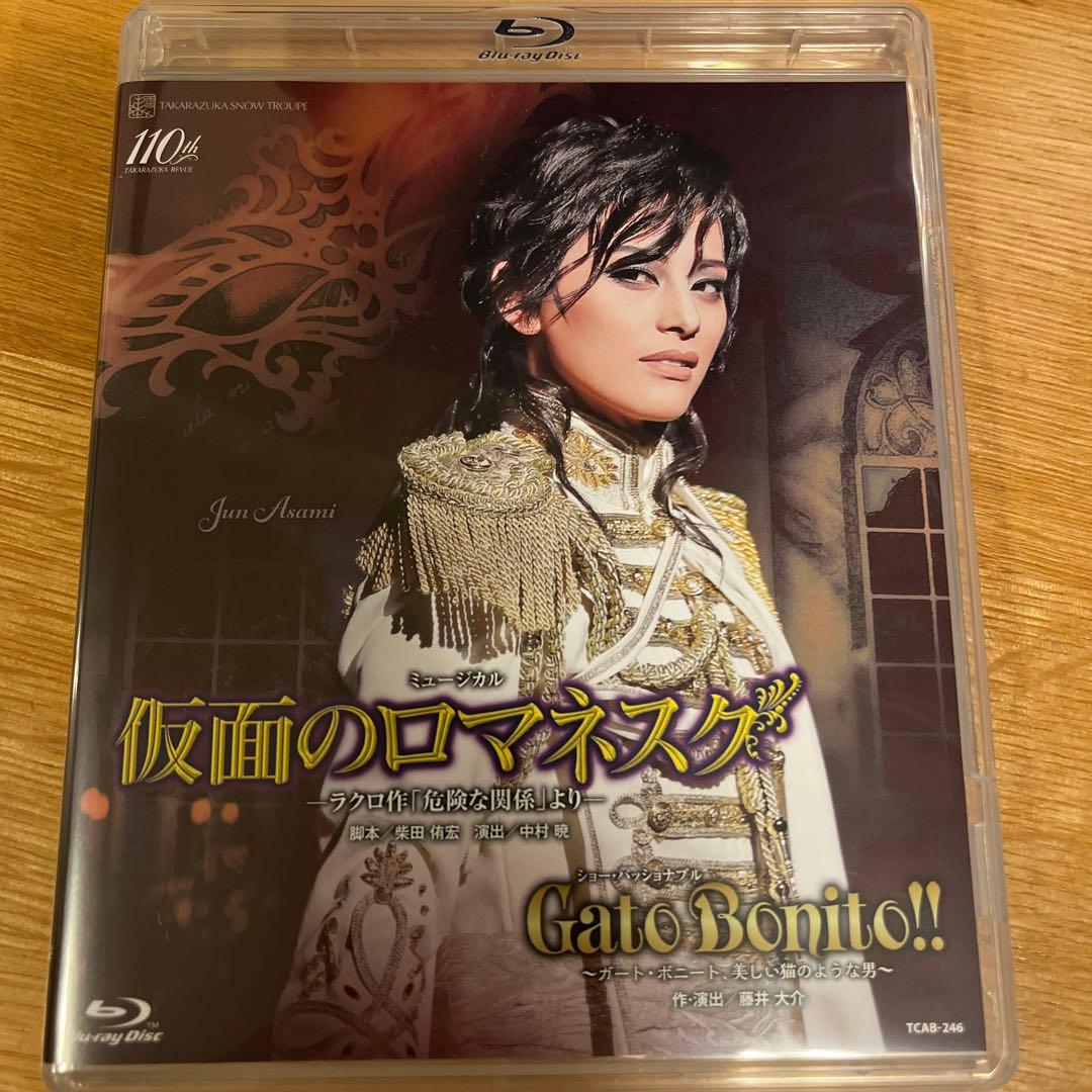 雪組 全国ツアー公演 仮面のロマネスク/Gato Bonito!! 雪組公演 『仮面のロマネスク』『Gato Bonito!!』 | 宝塚歌劇公式