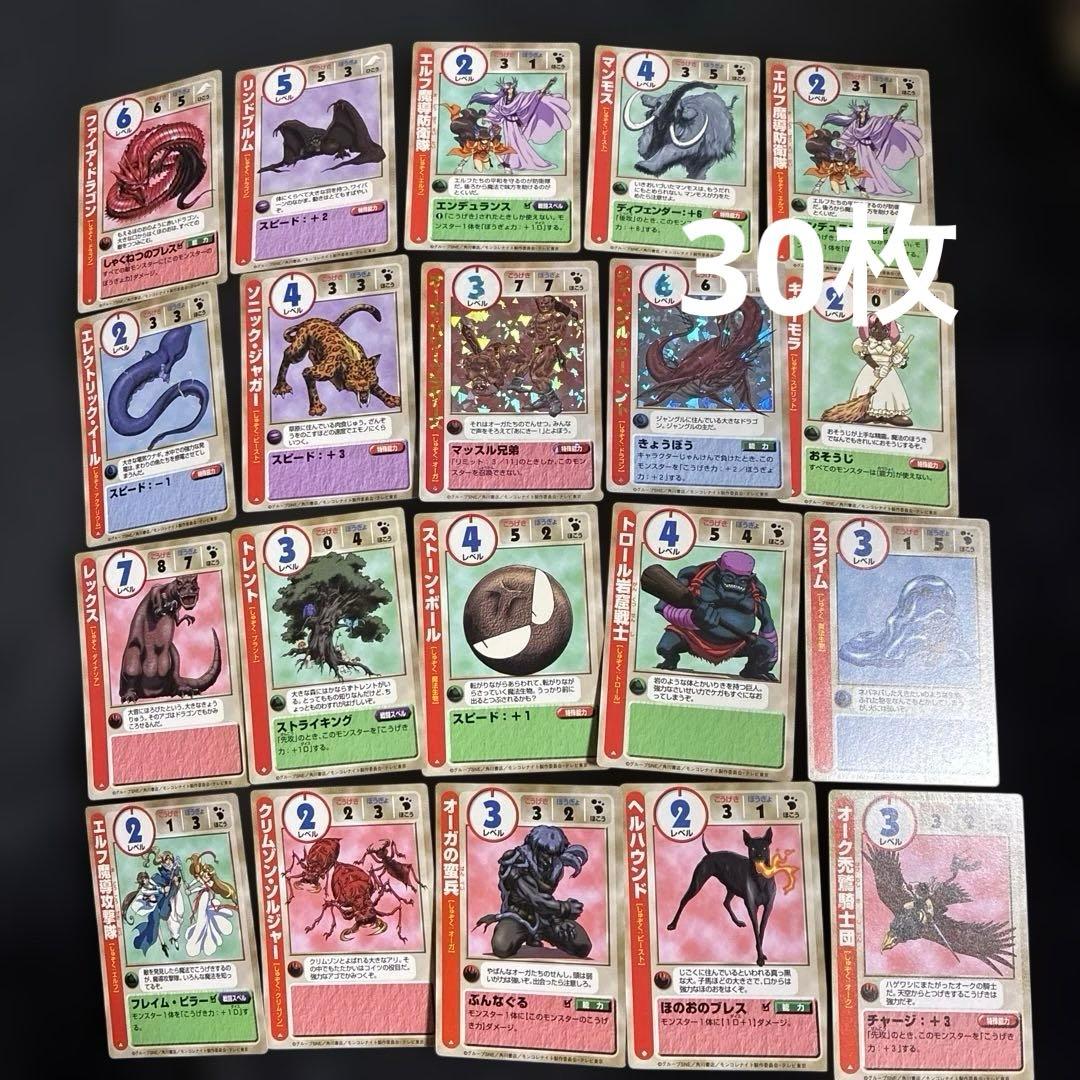 モンコレナイト カード キラ 平成 レトロ モンスターカード - メルカリ