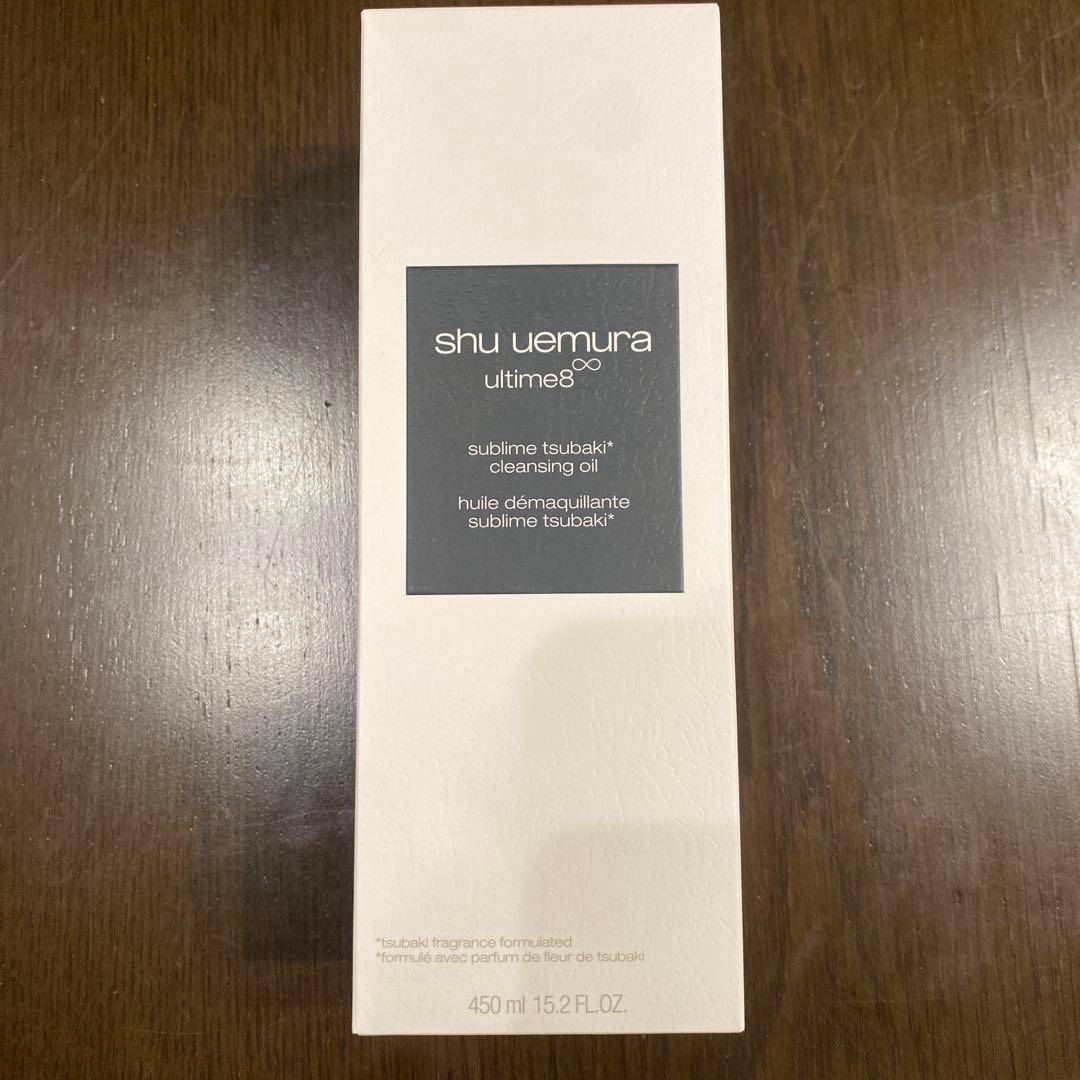 shu uemura アルティム8♾️ スブリム　ビューティ　クレンジングオイルn