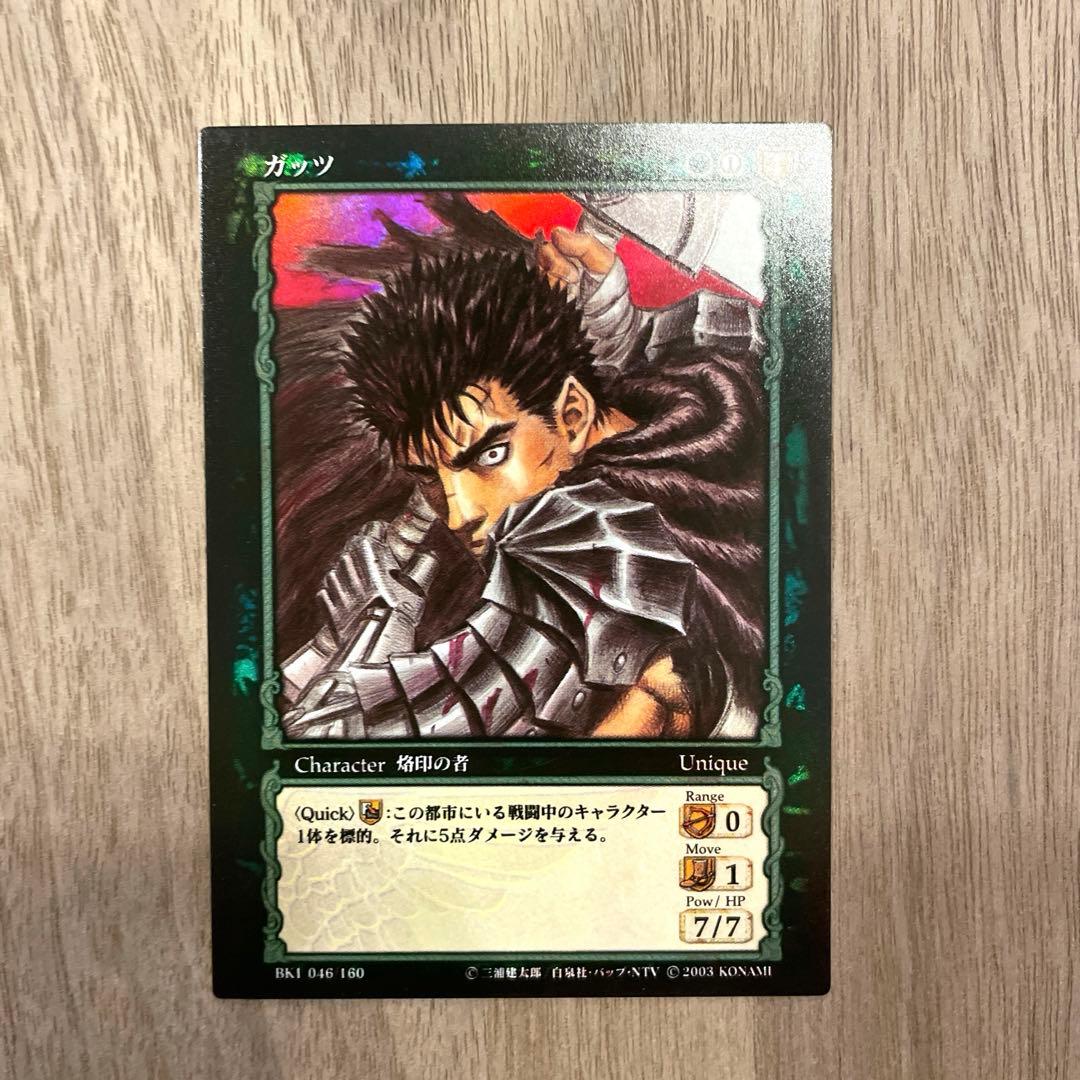 ベルセルク TCG ガッツ BK1 046/160 パラレルレア ベルセルク TCG ガッツ BK1 046/160 パラレルレア - メルカリ