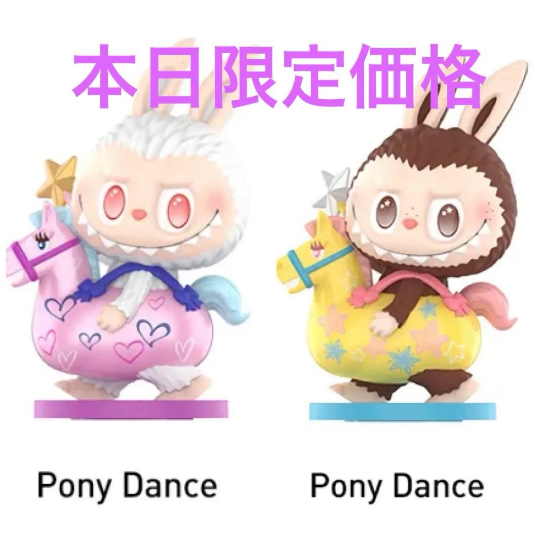 POPMART The Golden Gallop labubu スペシャル POPMART The Golden Gallopシリーズ【ラブブ】LABUBU - メルカリ