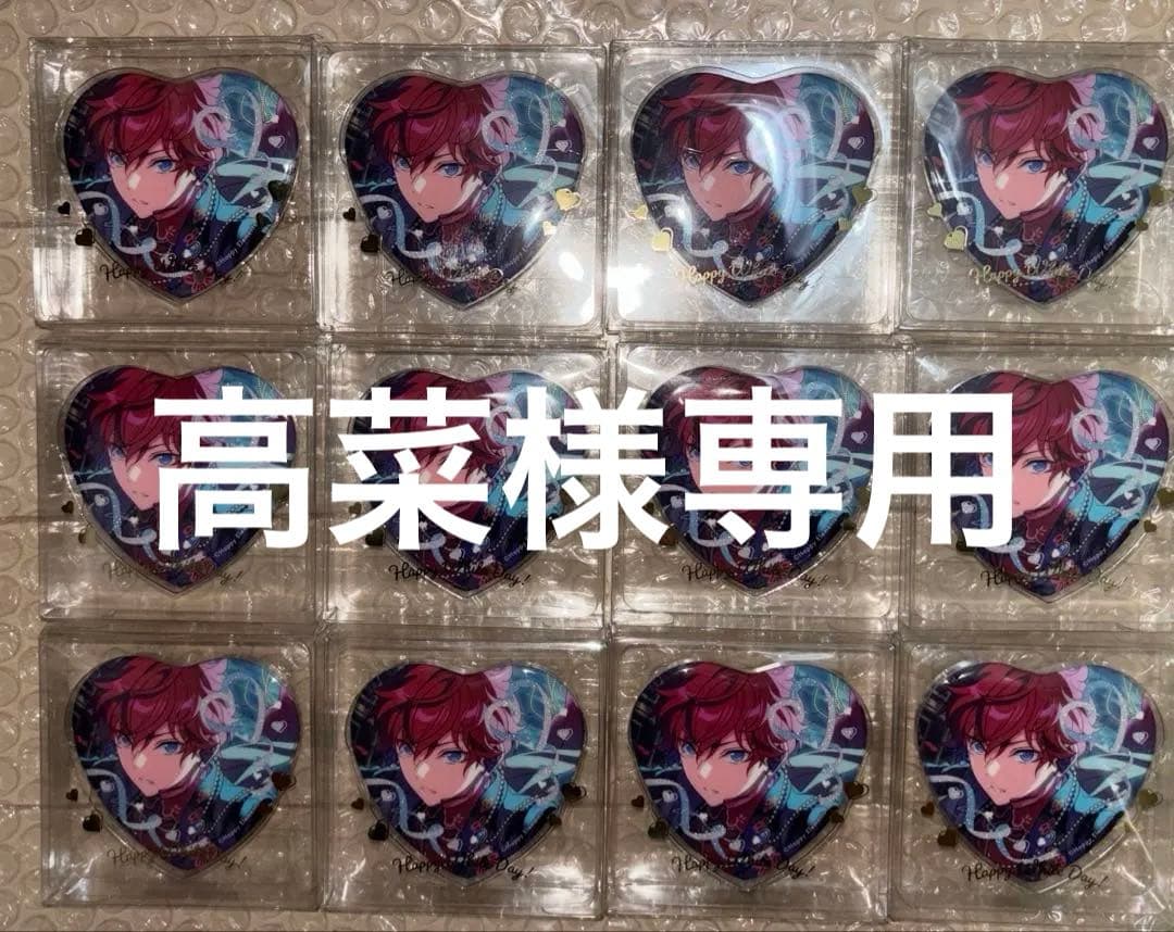 天城一彩 ホワイトデー ハート缶バッジ 12点 ハート缶バッジ