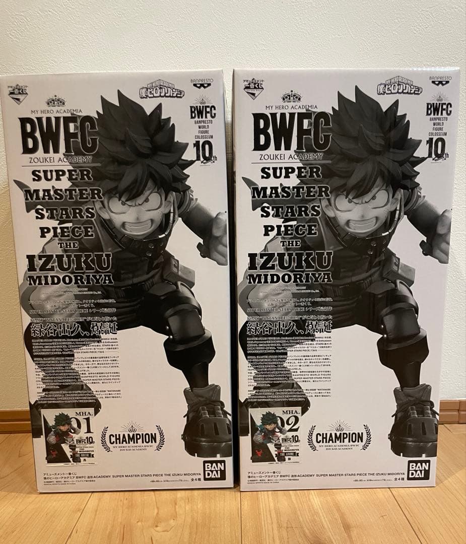 【未開封】 SMSP 緑谷出久 デク A賞B賞　僕のヒーローアカデミア