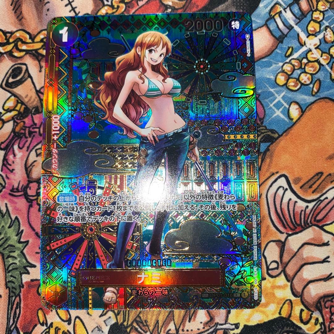 ナミ R SP(スペシャルカード) OP01-016 ワンピースカード