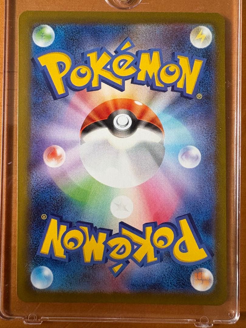 ブラッキー マスターボール柄 マグネットローダー付き - メルカリ