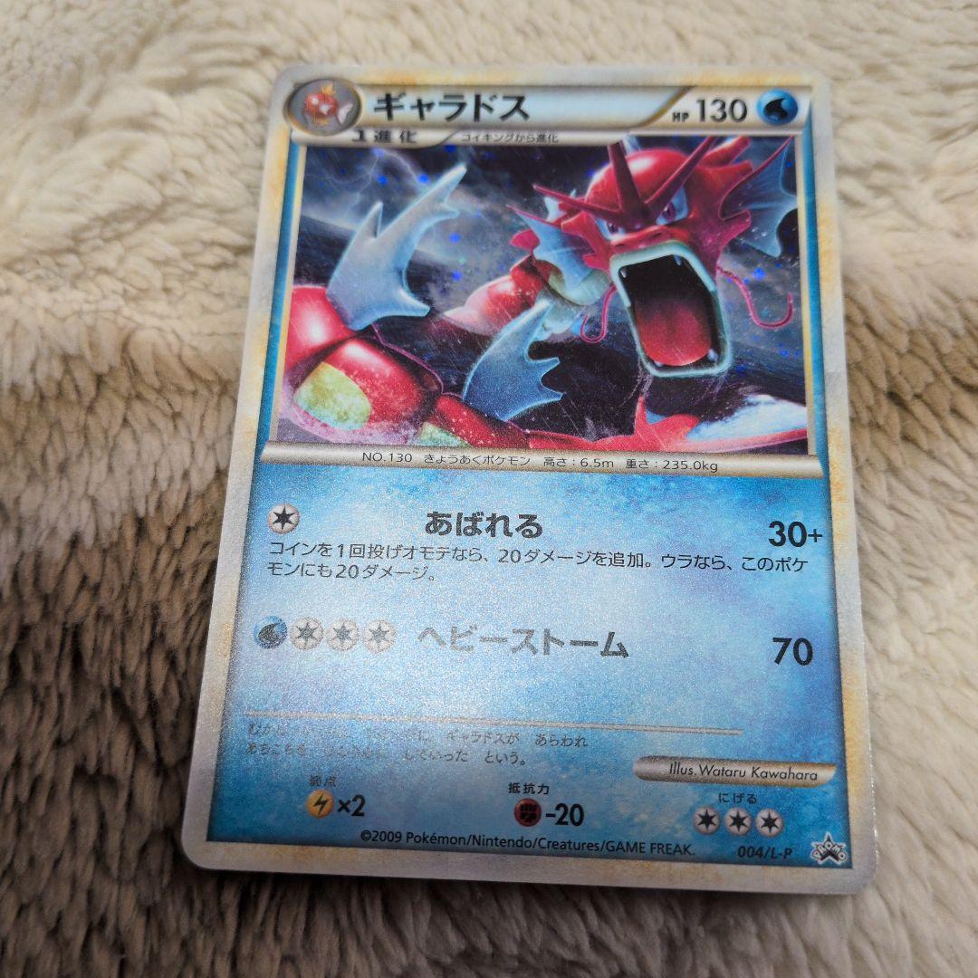 ギャラドス：ランダムベーシックパック おまけキラカード PROMO 004/L… ギャラドス：ランダムベーシックパック おまけキラカード PROMO 004/L
