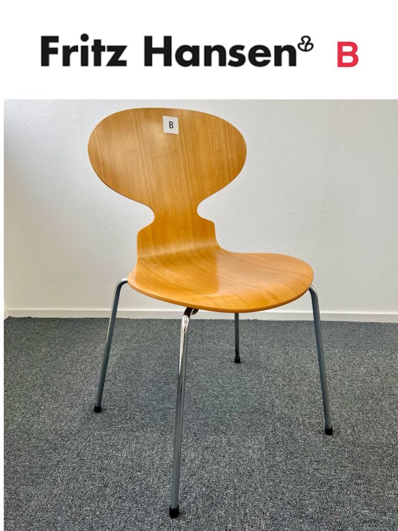 アルネヤコブセン アントチェア1脚【管理番号:B】ブランドシール有り アルネ・ヤコブセン/AntChairアントチェアマットブラックレッグ