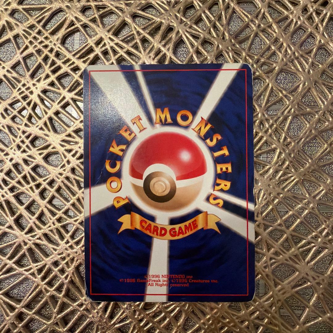 旧裏 星型・渦巻ホロ】フリーザー 旧裏 ポケモンカード傷あり - メルカリ