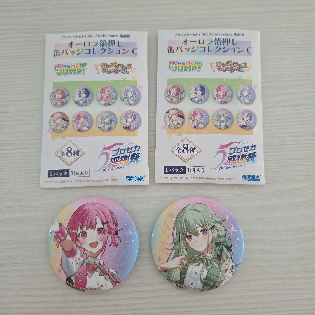 プロセカ 5th Anniversary 感謝祭 缶バッジ 鳳えむ 草薙寧々 - メルカリ